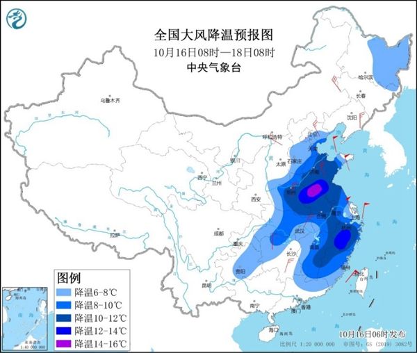 中东部多地将迎立秋后最冷周末 雨雪天气持续