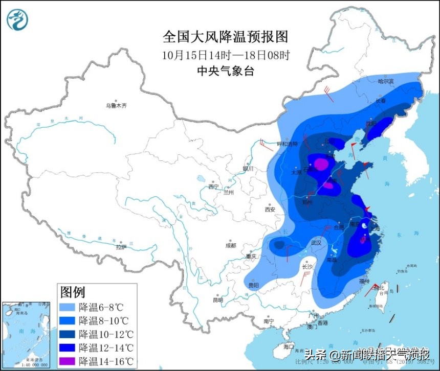 直接入冬了？强冷空气周末席卷中东部，大风降温，寒潮预警！