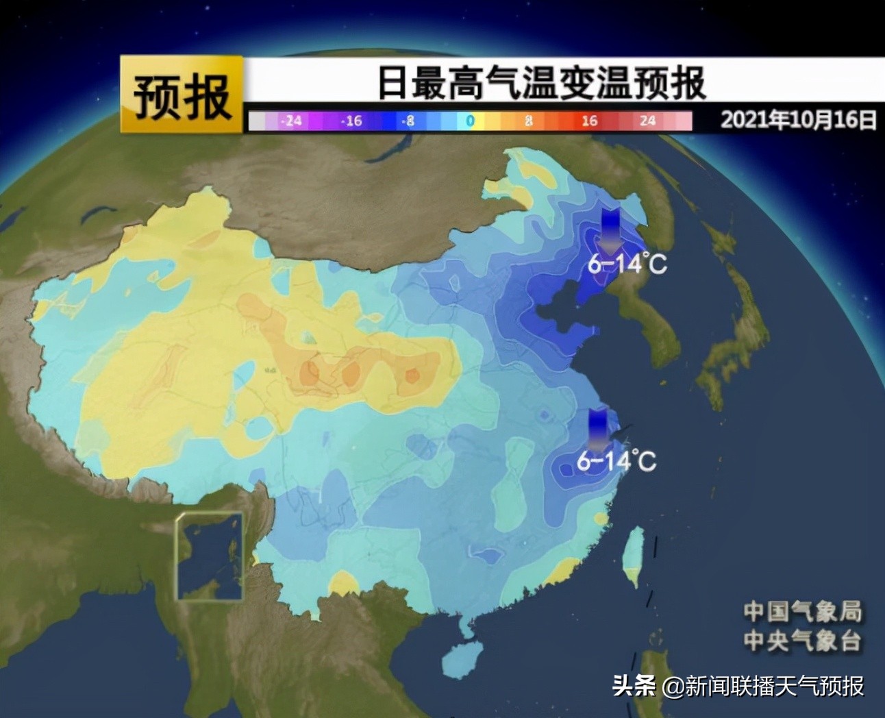 直接入冬了？强冷空气周末席卷中东部，大风降温，寒潮预警！