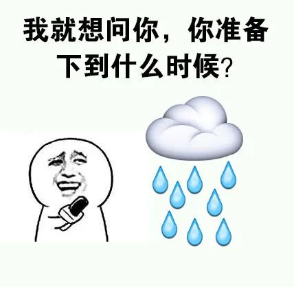 海南继续发布暴雨四级预警，未来仍有较强风雨天气