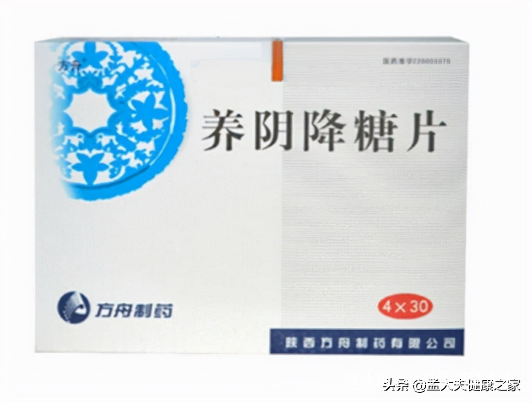 糖尿病、中医消渴症？中药也能辅助降糖哦，这些中药记得收藏