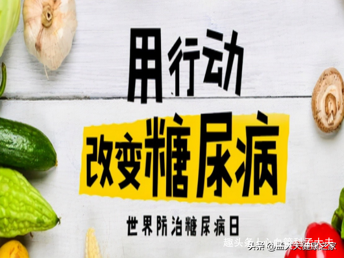 糖尿病、中医消渴症？中药也能辅助降糖哦，这些中药记得收藏