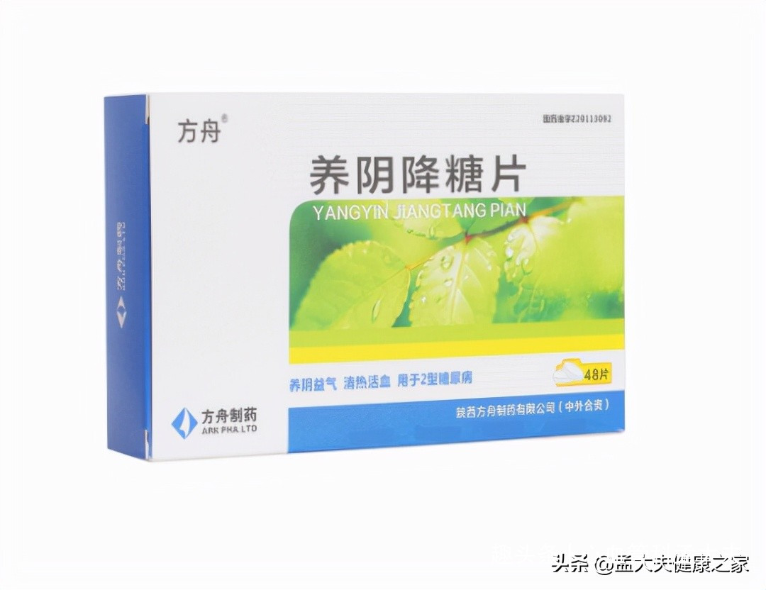 糖尿病、中医消渴症？中药也能辅助降糖哦，这些中药记得收藏