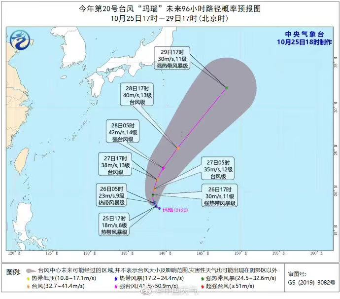 第20号台风“玛瑙”刚刚生成！珠海天气有新变化！进出珠海要注意……
