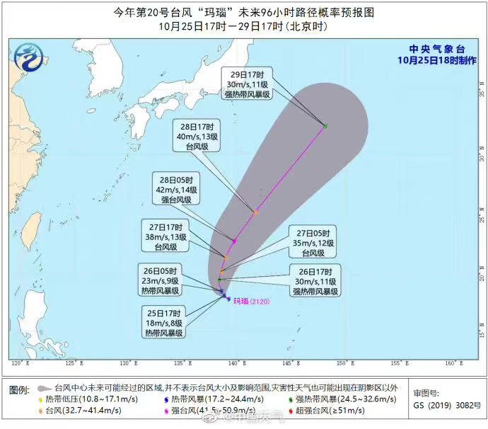 第20号台风“玛瑙”刚刚生成!珠海天气有新变化!进出珠海要注意……