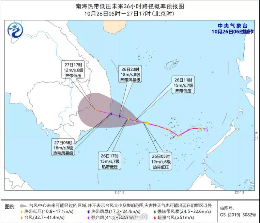 南海热带低压将于27日登陆越南 海南天气预报：部分地区有强降雨