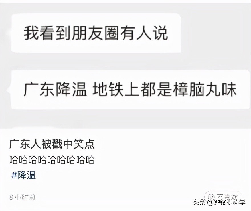 直逼30℃!中美专家警告:今冬或有极端天气,为何南方气温却回升