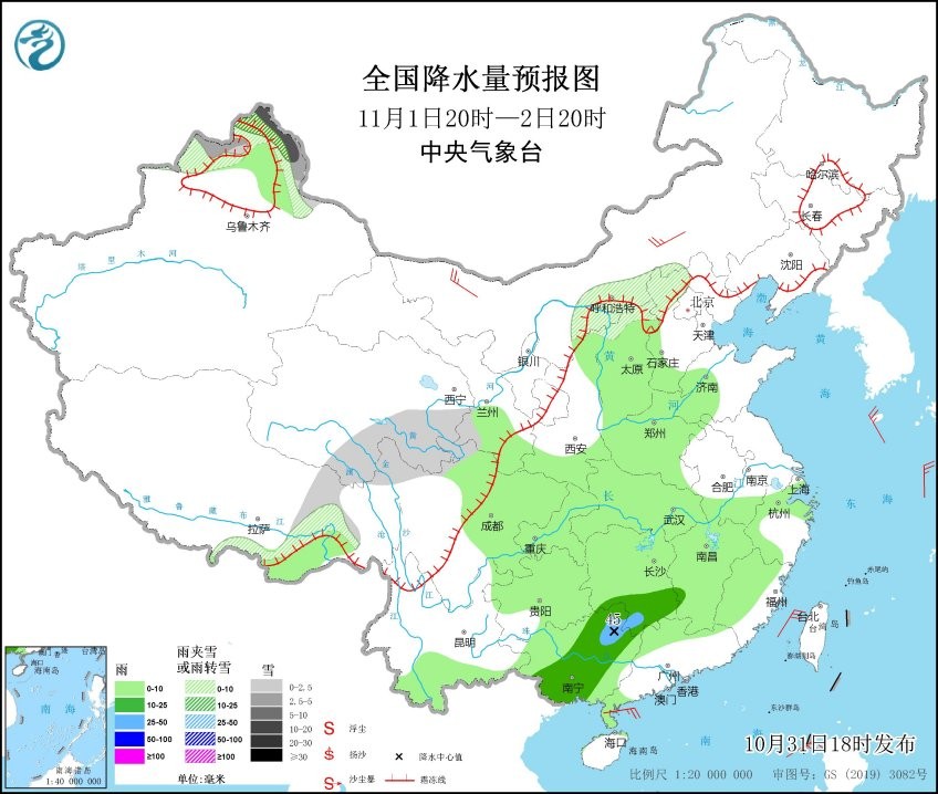 周天气(11月1-7日):今冬第二强的强冷空气在路上