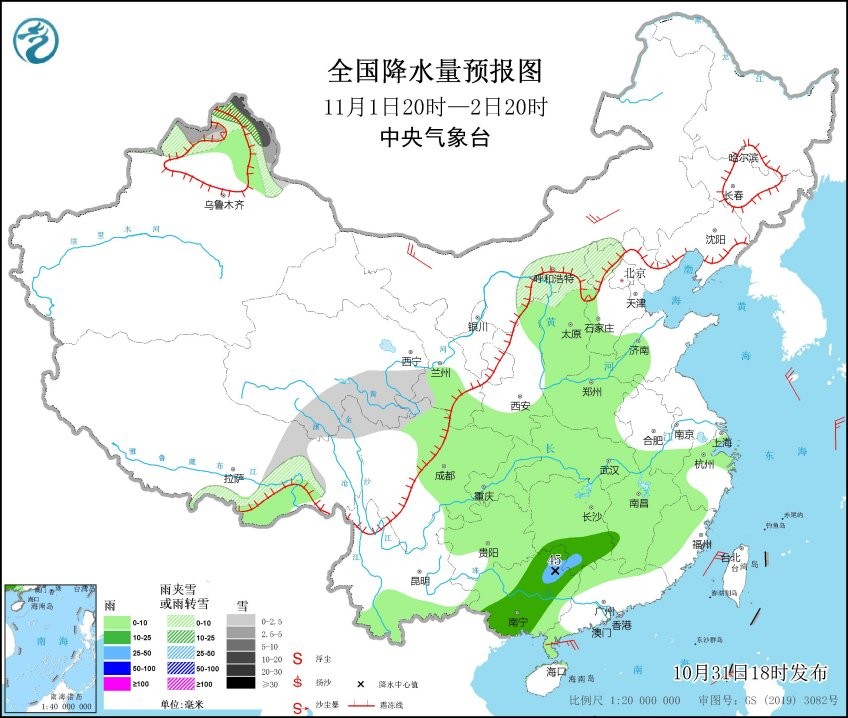 周天气（11月1-7日）：今冬第二强的强冷空气在路上