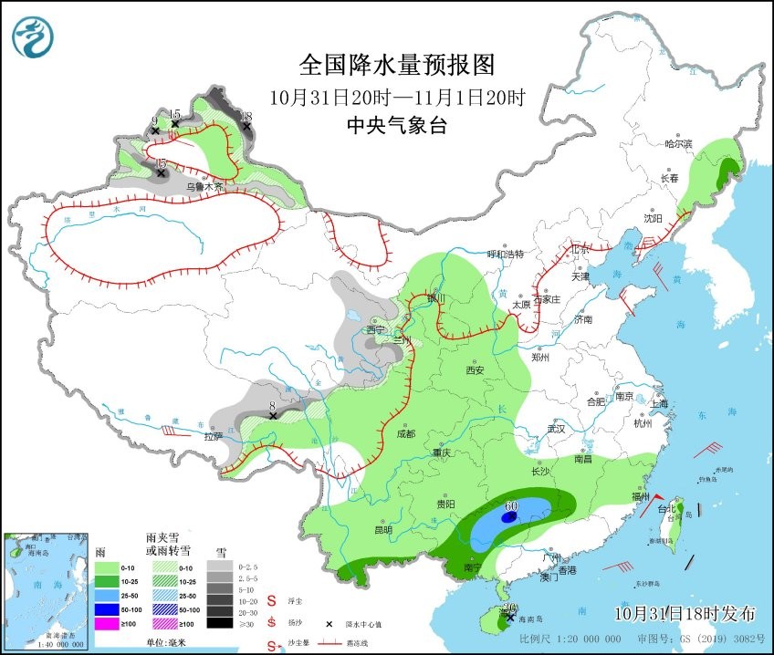 周天气(11月1-7日):今冬第二强的强冷空气在路上