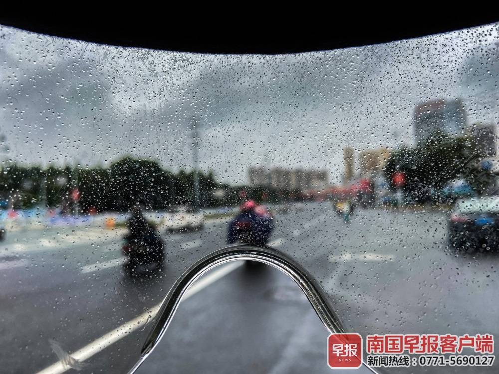 记得带伞!受冷空气影响 广西11月以雨水天气开启