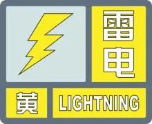 辽宁初雪已到货!垂直式降温,强对流天气模式开启