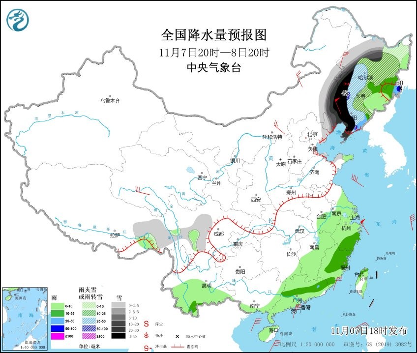 周天气（11月8-14日）：东北小心风吹雪，立冬冷得如同冬至