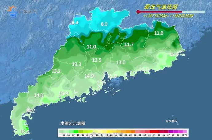 降温！降温！降温！广东冷空气已到货！未来７天广东天气预报