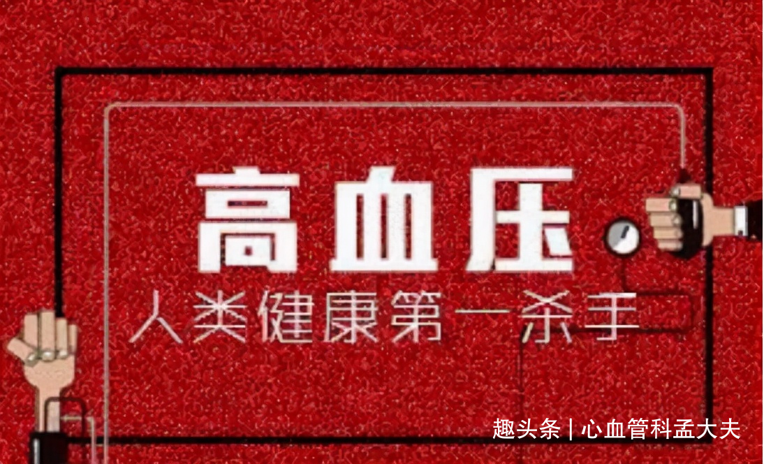 高血压患者不能只知道吃药降压，5大非药物降压方法也很有效