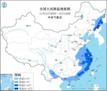 广州最低气温有可能只有