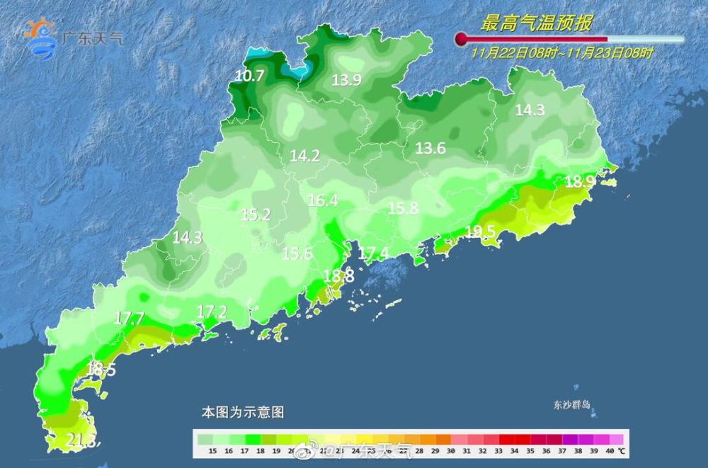 “小雪冷空气”打卡成功！广东迎大风降雨降温三连击 广州一周天气预报