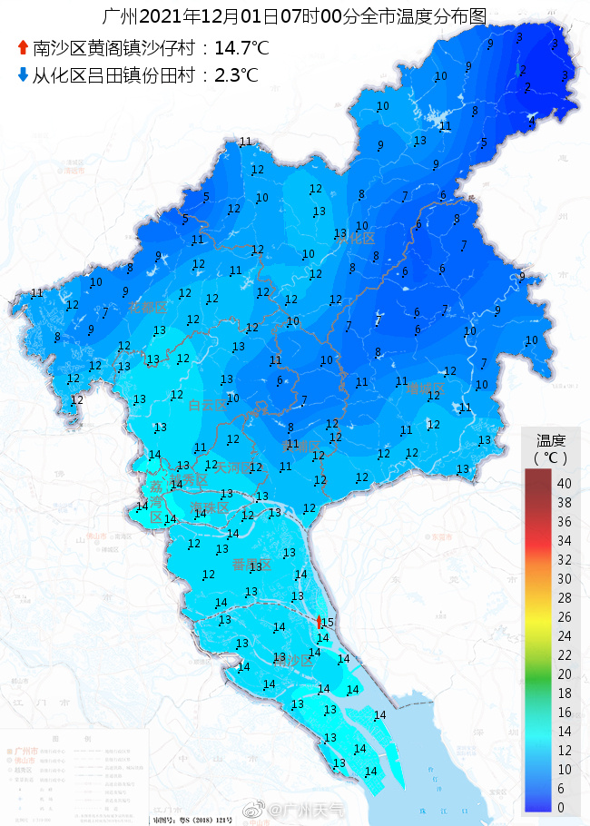 冷空气到货 最低气温持续下降 但晴好天气维持！今日广州天气预报