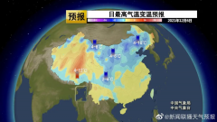明后两天，受弱冷空气影