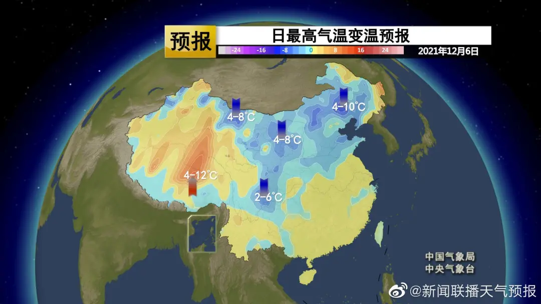 雨+雨夹雪+雪！冷空气来了 河北各市今明后3天天气具体预报