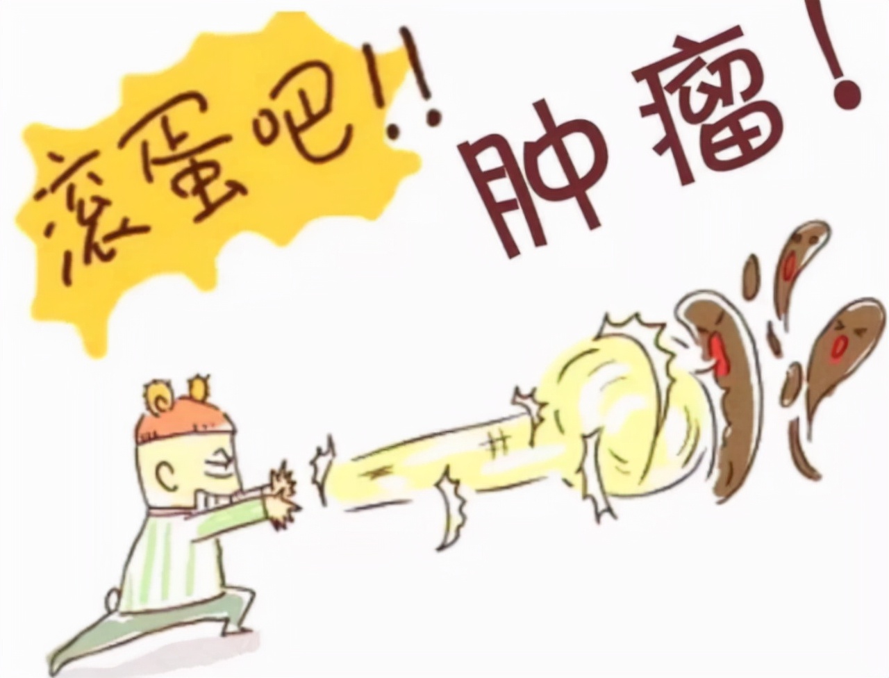 癌症晚期吃“狗药”，5个月后肿瘤消失？“狗药”是什么？