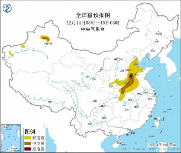 中央气象台:华北黄淮等地霾天气上线,新一股冷空气酝酿中