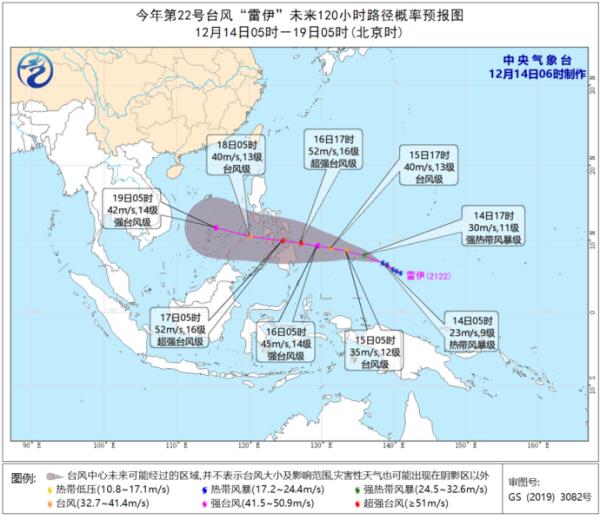 中央气象台：华北黄淮等地霾天气上线，新一股冷空气酝酿中