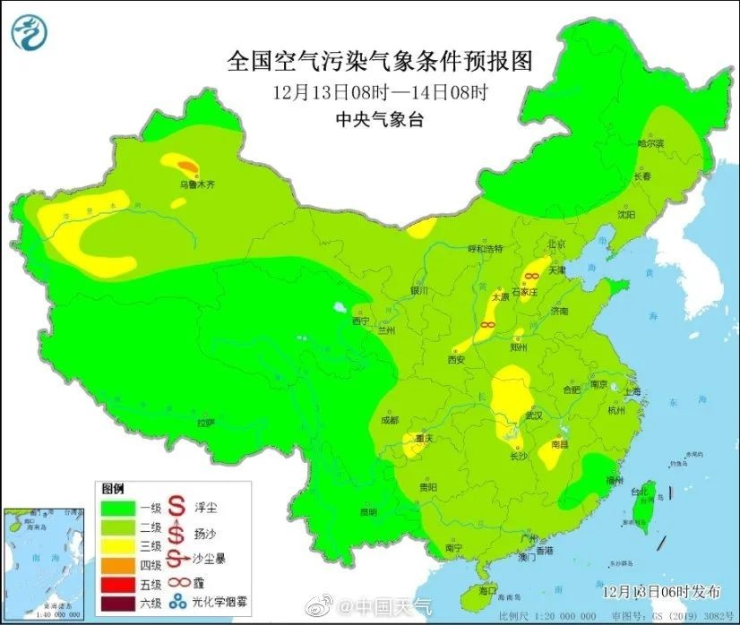 天气 | 冷空气蓄势待发！雾和霾“见缝插针”