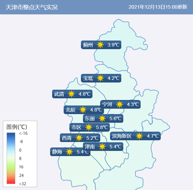 天气 | 冷空气蓄势待发!雾和霾“见缝插针”