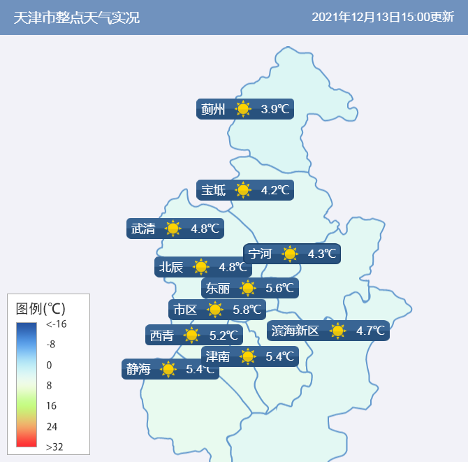 天气 | 冷空气蓄势待发！雾和霾“见缝插针”