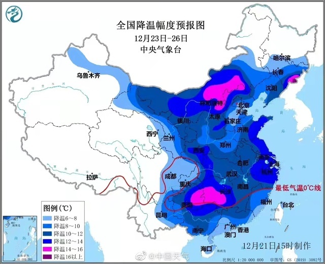 冬至不冷？别急，年度“压轴型”冷空气马上就到，最低气温零下4℃