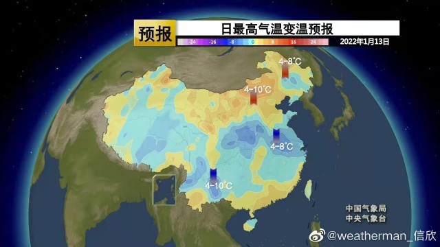 “三九寒冬”果然不是吹的!阳光“昙花一现”,冷空气接棒