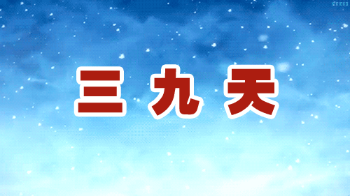 三波寒潮密集来袭,雨雪加持,60年不遇寒冬要来?专家:都较弱