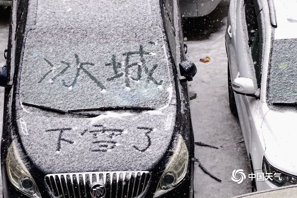 哈尔滨迎降雪 路面湿滑扰交通