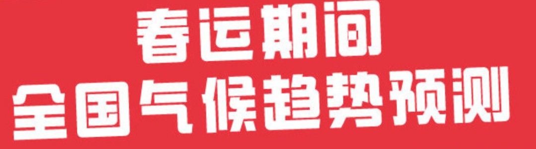 升温了升温了!接下来合肥天气…