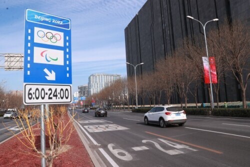 北京冬奥会期间 交通这些事你要早知道