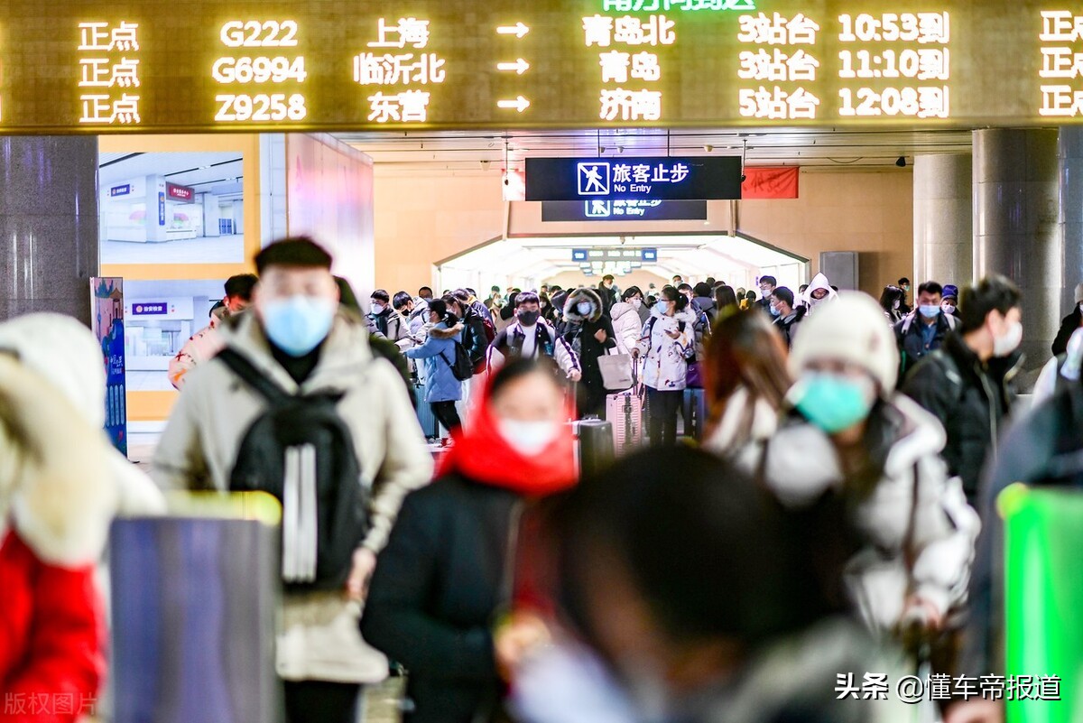 关注|春节倒计时!公安部发布2022春运交通安全提示 这几点要注意