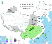 南方阴雨连绵。正值春运