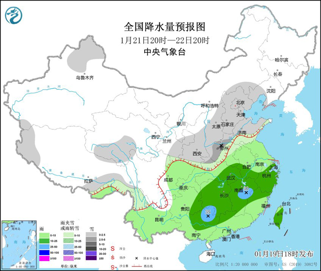 专家解读：20日至24日我国将迎大范围雨雪天气 需防范对春运的影响