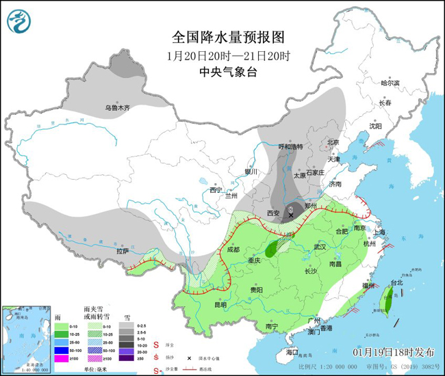 专家解读：20日至24日我国将迎大范围雨雪天气 需防范对春运的影响