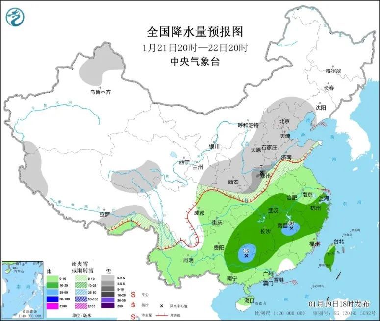 新年以来最大范围雨雪天气来了！全国天气预报