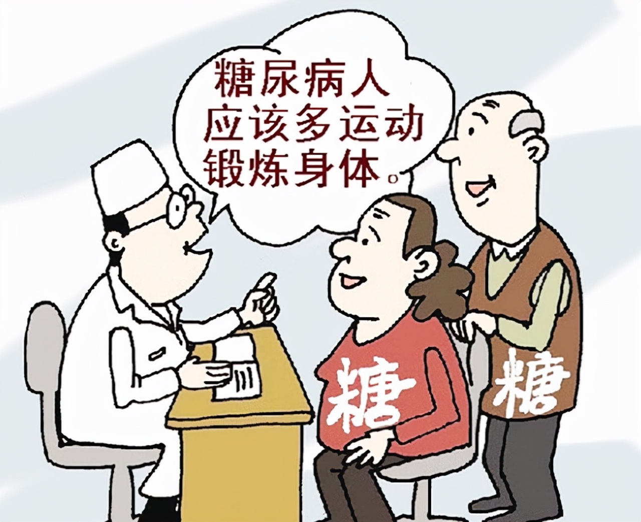 糖尿病患者，5种水果经常吃，或有助血糖稳定