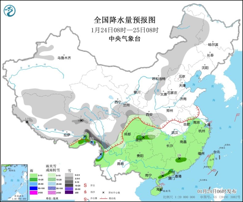 未来三天中东部地区有大范围雨雪天气