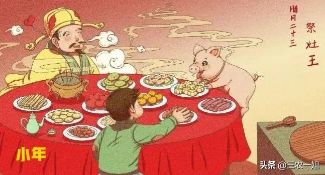 天气预报:明日小年,“霸王级”寒潮登场,春节冷哭?看古人咋说