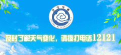 无明显降水过程，多弱冷