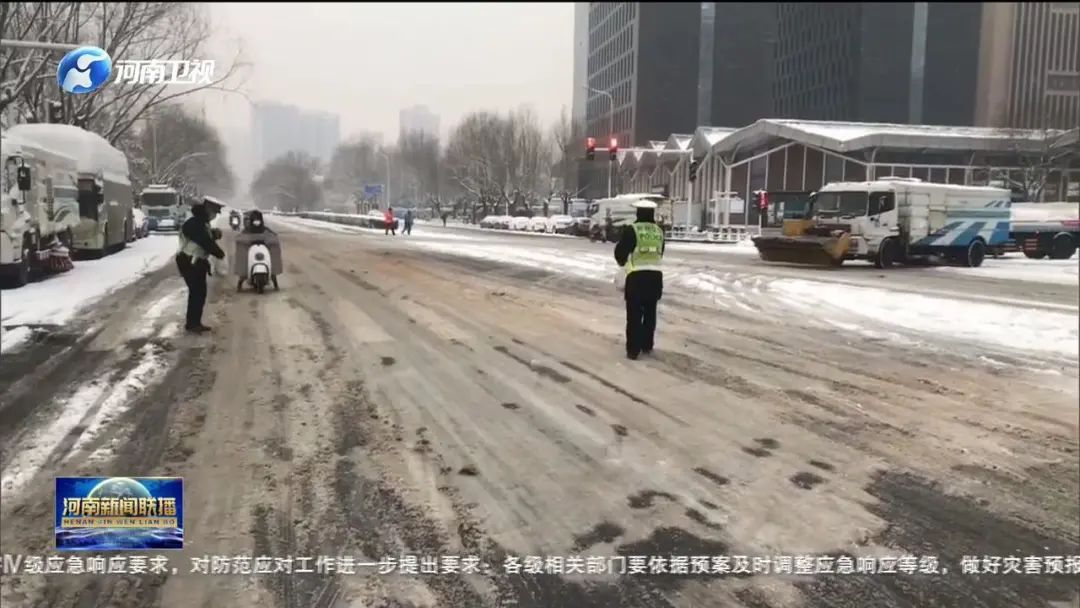 河南：迎战低温雨雪天气