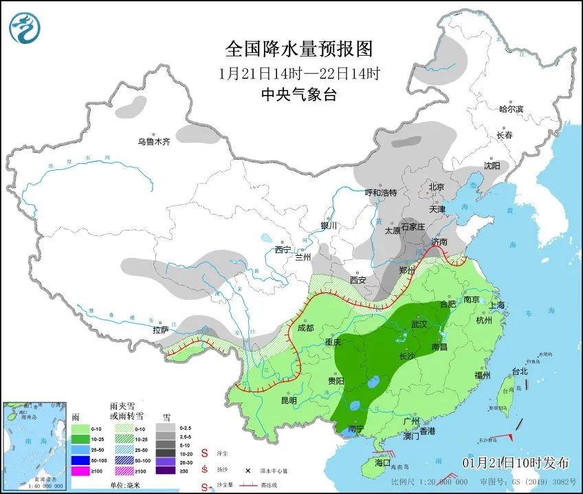 天气 | 雪马上下！抓紧回家！一直下到明天！