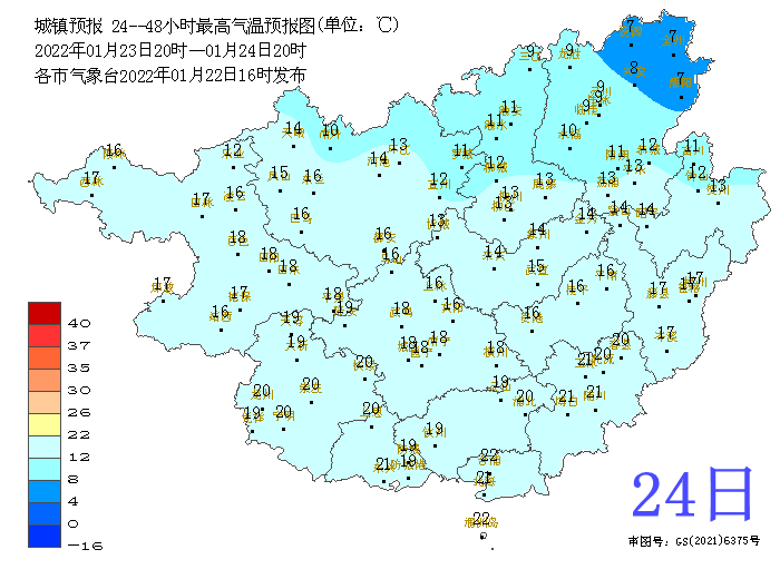 最低气温仅-2℃！桂林将开启雨雨雨+冷空气模式！未来一周天气…