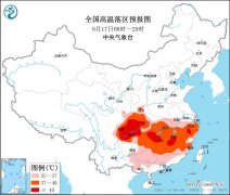 中央气象台8月17日06时继续