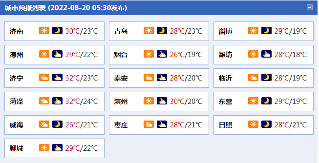 /uploads/allimg/220820/16040K3C-0.png